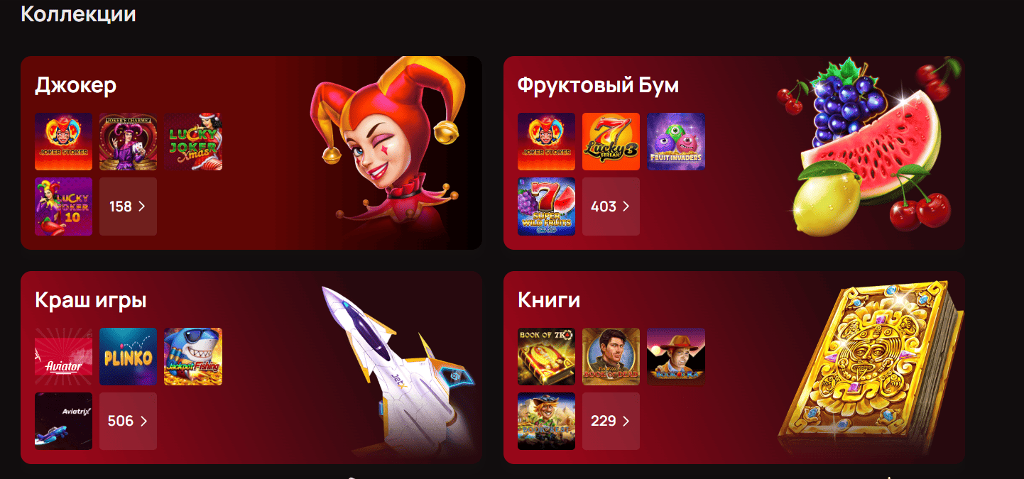 7k casino Слоты 7K игровые автоматы