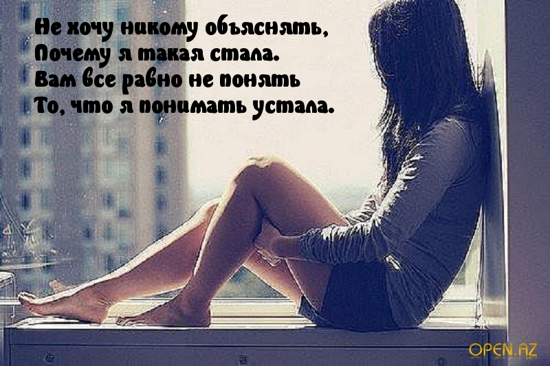 "Грусть-тоска"- 10 признаков того, что у вас хроническая грусть: мнение психологов