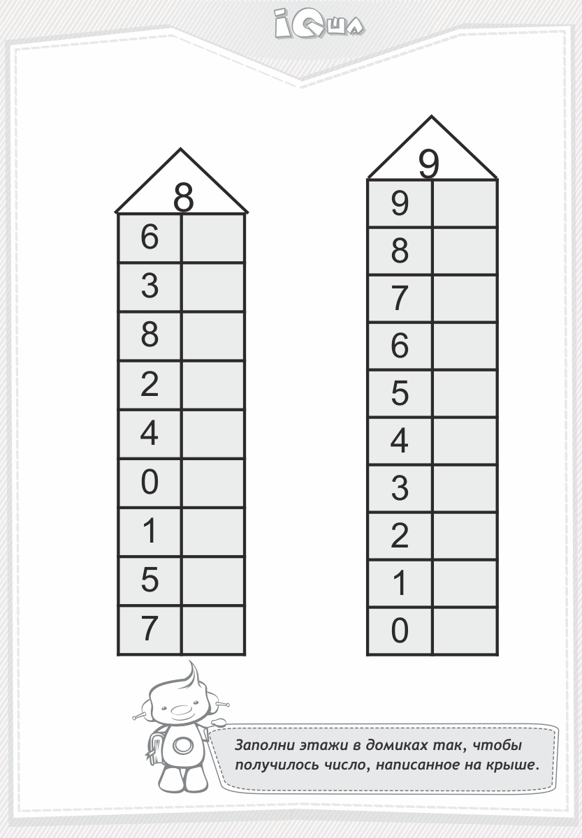 Состав чисел 6 9. Числовые домики для дошкольников. Домик числа 9 для дошкольников. Состав числа задания для дошкольников. Числовые домики задания.